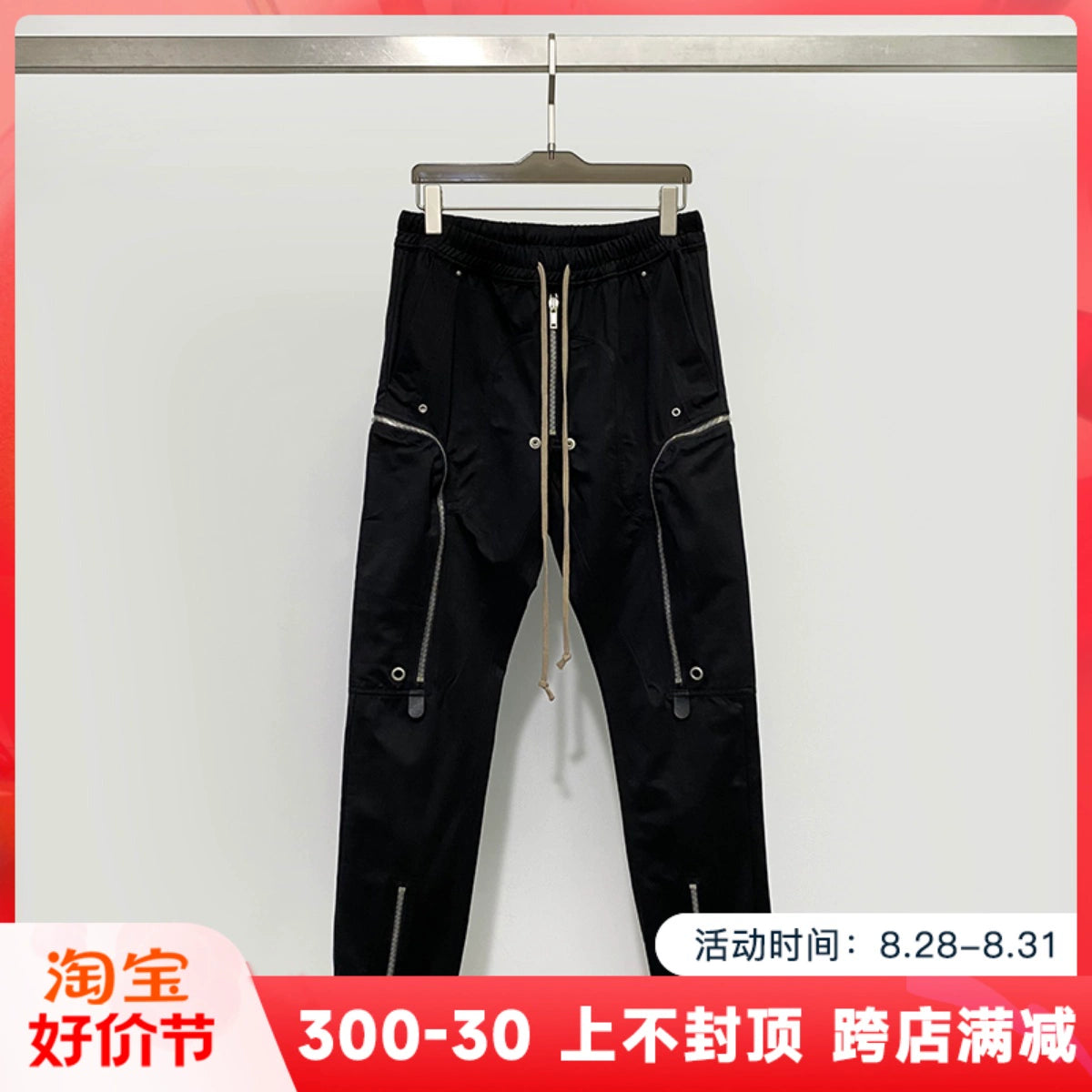 Main line show dark heavy industry multi-zipper side pocket locomotive function slim and slim trousers all-match trousers for men and women