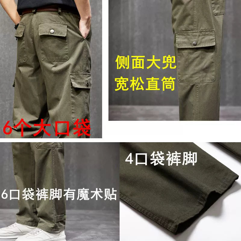 Pants worn for work, men's wear-resistant construction workers, construction site overalls, security pants, men's summer work clothes thin