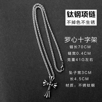 CH trendy brand necklace male and female personality retro high street ins cross pendant niche high-end sweater accessories